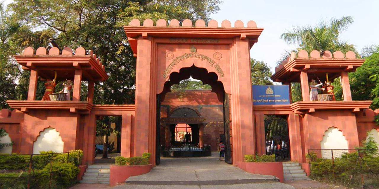 Chhatrapati Shivaji Maharaj Museum Aurangabad (Entry Fee, Aarti ...